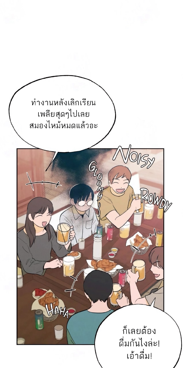 Open at Night EP 2